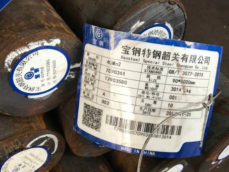永泰40Mn2合金结构钢
