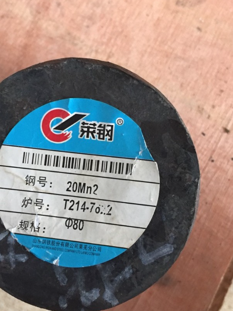 永泰20Mn2合金结构钢