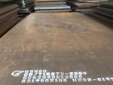 永泰Q550高强钢板