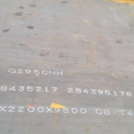 永泰Q235NHB耐候板